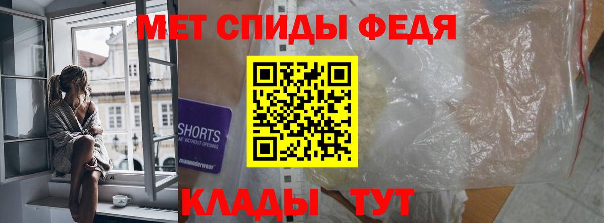 Амфетамин  Амфетамин Розовый  Вход с VPN  Урус-Мартан  Амфетамин 