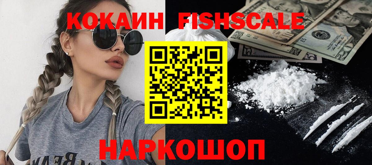 Урус-Мартан  Кокаин 97%  закладки  КОКАИН 97%  Вход с VPN 
