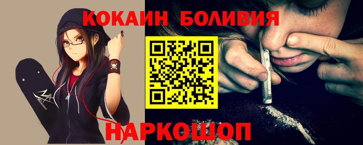 Cocaine Эквадор Урус-Мартан