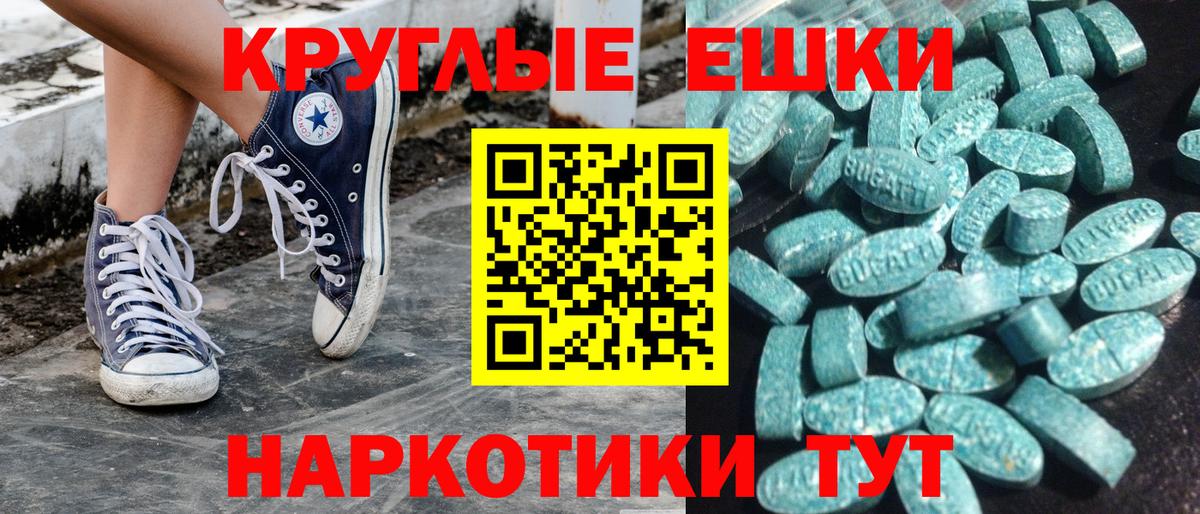 Урус-Мартан  Ecstasy  Вход с VPN  darknet формула  ЭКСТАЗИ таблы  Ecstasy таблы 