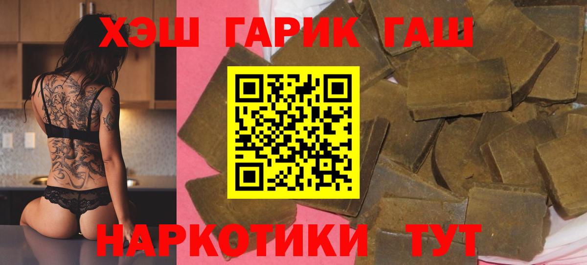ГАШИШ Ice-O-Lator Урус-Мартан