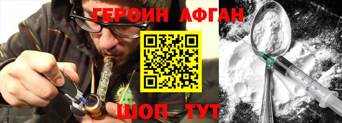 Бошки Шишки  МЕФ кристаллы  Cocaine  МЕТАМФЕТАМИН  ТГК  ГАШ  Вход с VPN  Урус-Мартан  Магазины продажи наркотиков 