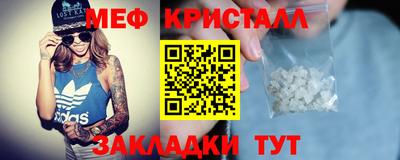 альфа пвп VHQ Можайск