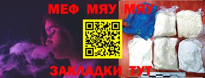 альфа пвп VHQ Можайск