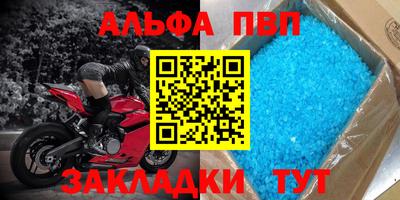 меф Можга