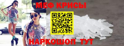 MESCALINE Нарткала