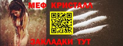 MESCALINE Нарткала