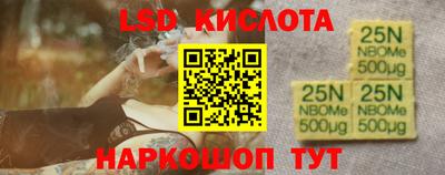 трава Наро-Фоминск
