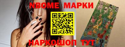 альфа пвп VHQ Можайск