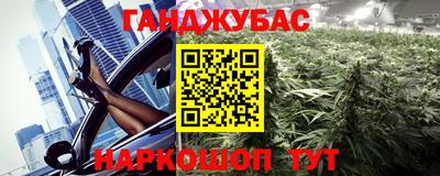 кокаин Нальчик
