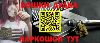 кокаин Нальчик