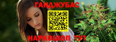 альфа пвп VHQ Можайск