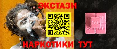 трава Наро-Фоминск
