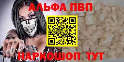 мефедрон Моздок