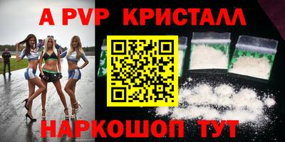 кокаин Нальчик