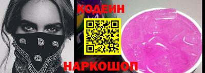 кокаин Нальчик