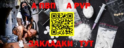 мефедрон Моздок