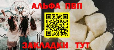 кокаин Нальчик