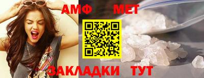 альфа пвп VHQ Можайск