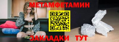 кокаин Нальчик