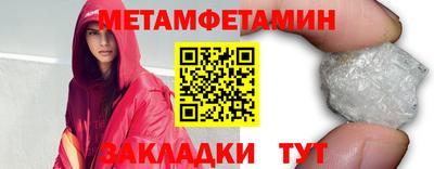 трава Наро-Фоминск