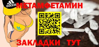 альфа пвп VHQ Можайск