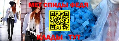 меф Можга