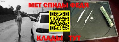 альфа пвп VHQ Можайск