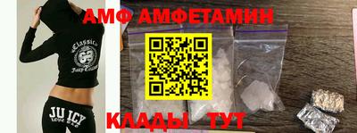 трава Наро-Фоминск