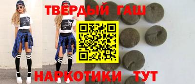 трава Наро-Фоминск