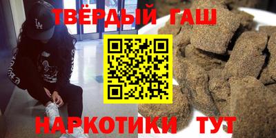 трава Наро-Фоминск