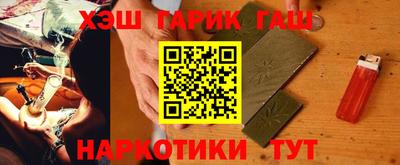 альфа пвп VHQ Можайск