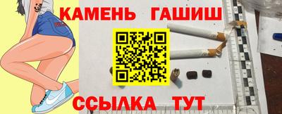 альфа пвп VHQ Можайск