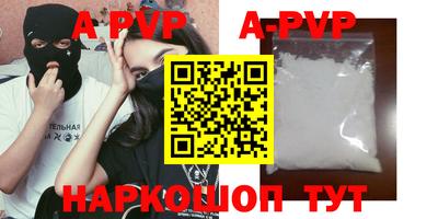 мефедрон Моздок