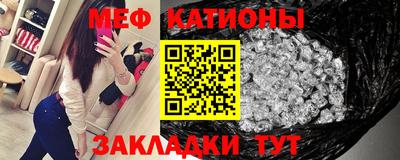 мефедрон Моздок