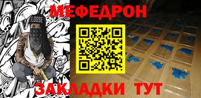 меф Можга