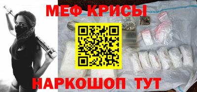 мефедрон Моздок