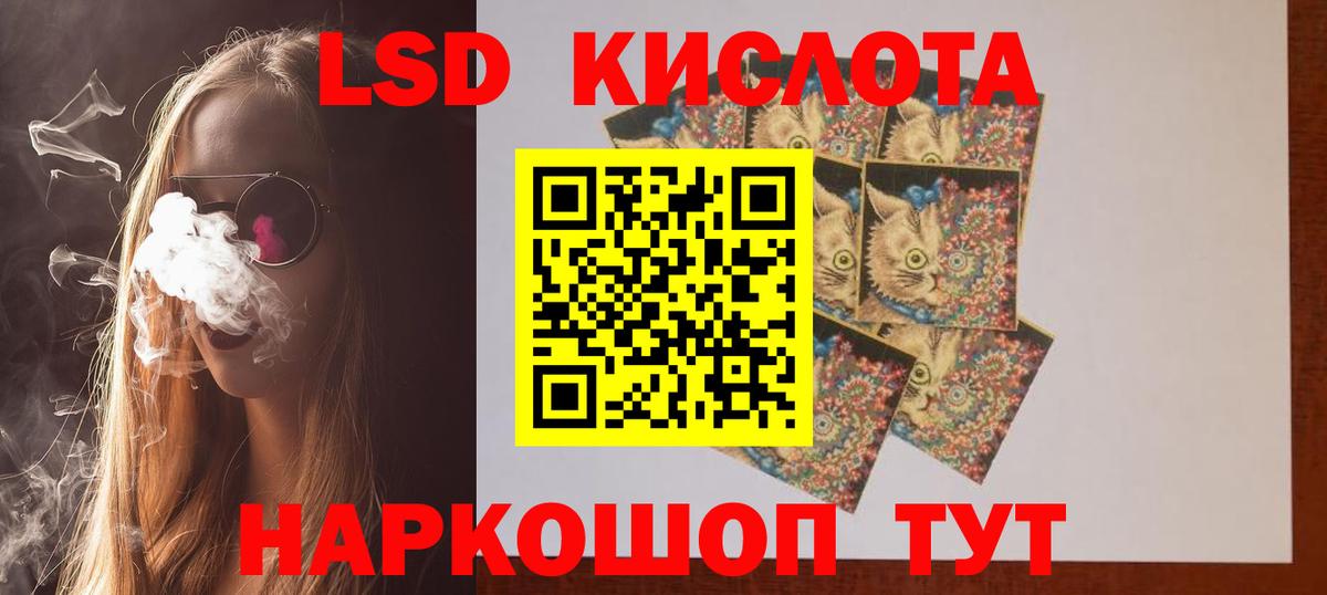 Урус-Мартан  LSD-25 экстази кислота  ЛСД экстази кислота  Вход с VPN 