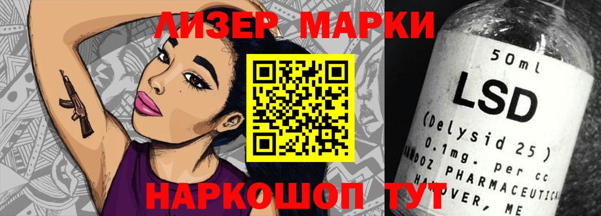 LSD-25 экстази ecstasy Урус-Мартан