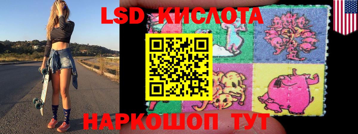 Марки 25I-NBOMe  Марки N-bome 1500мкг  Вход с VPN  Урус-Мартан  Марки N-bome 1500мкг 