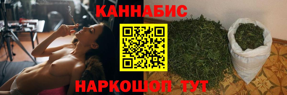 МАРИХУАНА марихуана Урус-Мартан